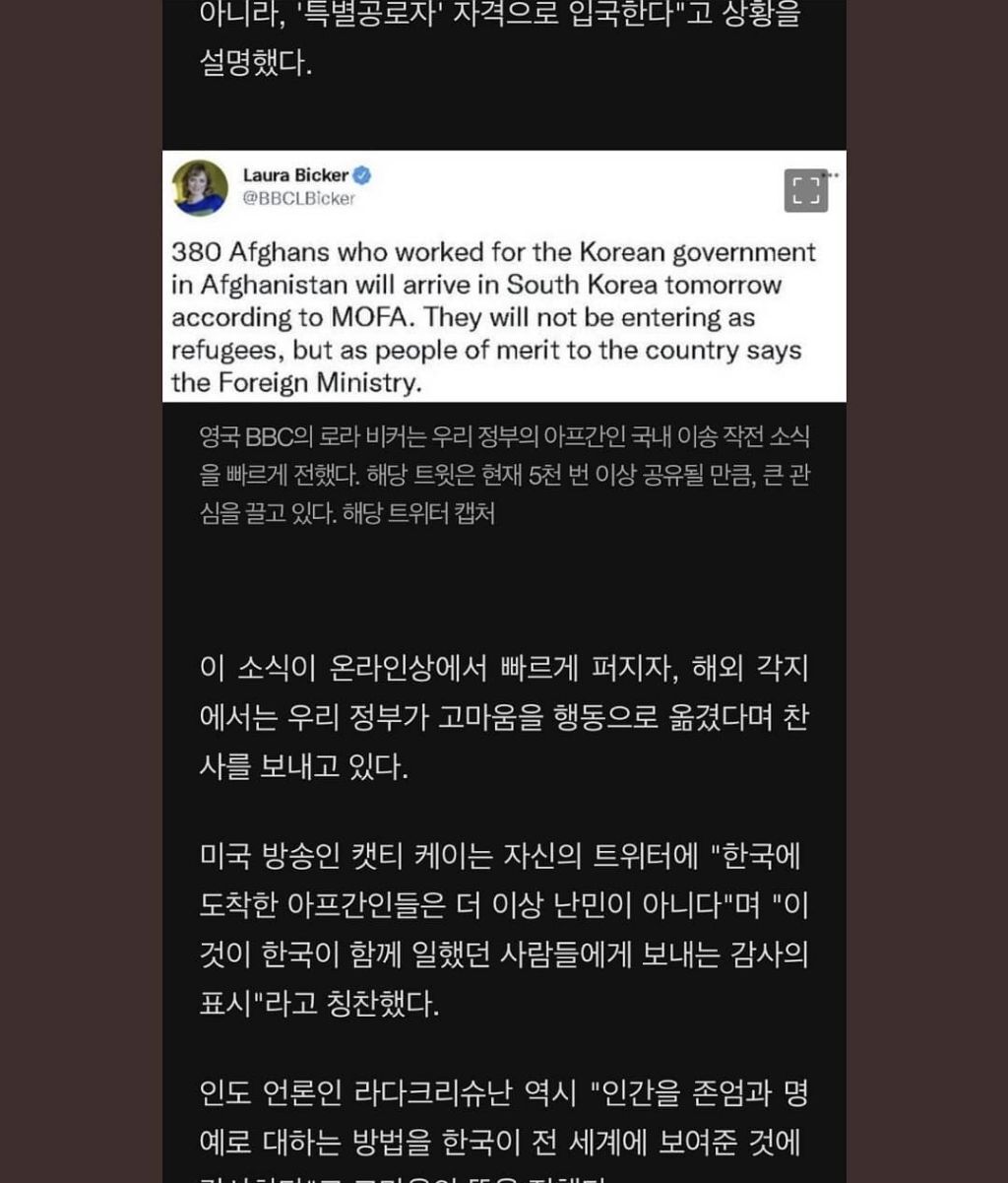 문재인 대통령이 어떤 인물인지 외국과 비교해보면 아는겁니다 | 인스티즈