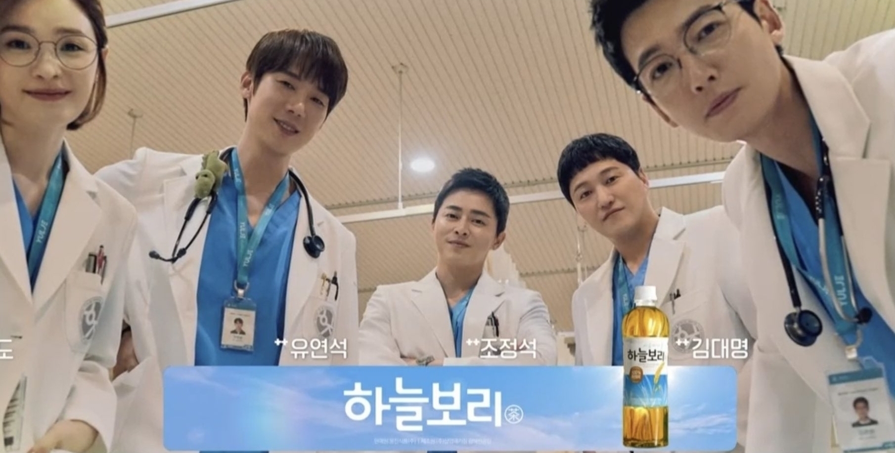 눈을 떴는데 병원임 근데 이제 의사 다섯 명이 나를 쳐다보고있는... | 인스티즈