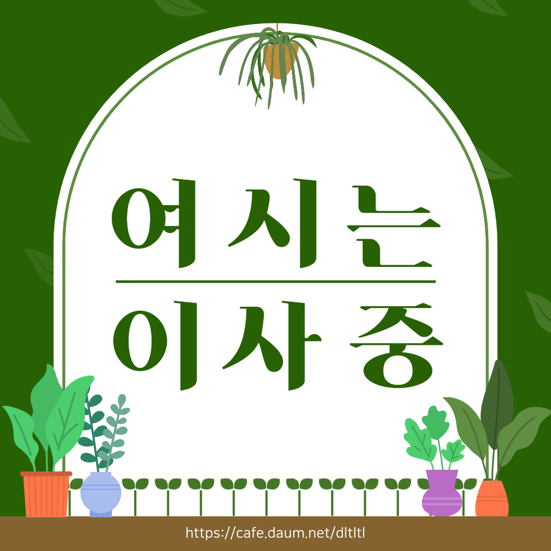 우드그린 이미지