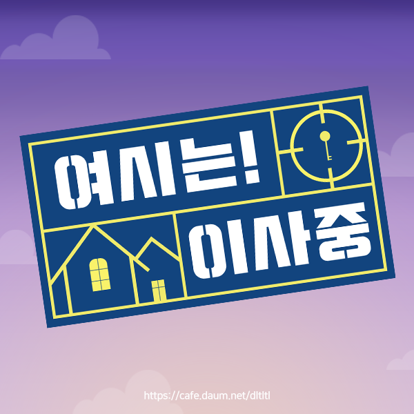 아무튼 출근 보면 드는 생각 | 인스티즈