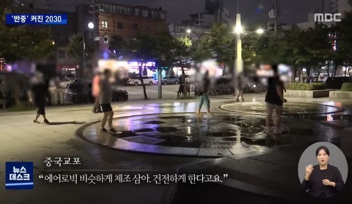 서울 구로구 공원 근황....gif | 인스티즈