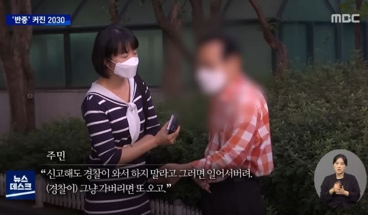 서울 구로구 공원 근황....gif | 인스티즈