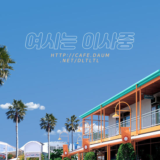 눈을 떴는데 병원임 근데 이제 의사 다섯 명이 나를 쳐다보고있는... | 인스티즈