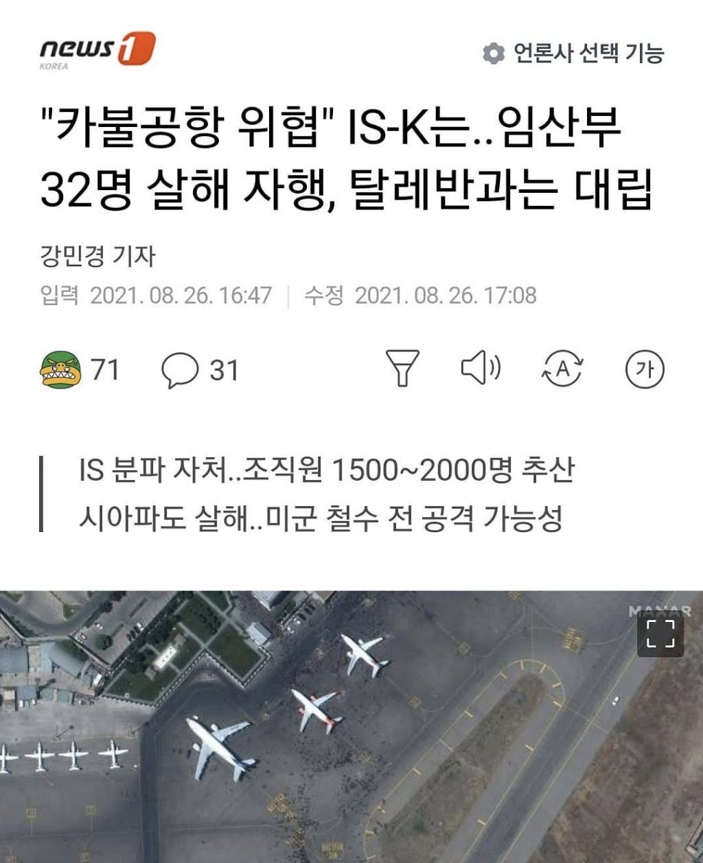 문재인 대통령이 어떤 인물인지 외국과 비교해보면 아는겁니다 | 인스티즈