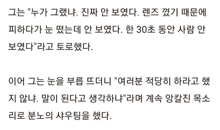 (여자)아이들 슈화, '워터밤'서 계속 얼굴에 물총 공격 당하고 분노(영상) | 인스티즈