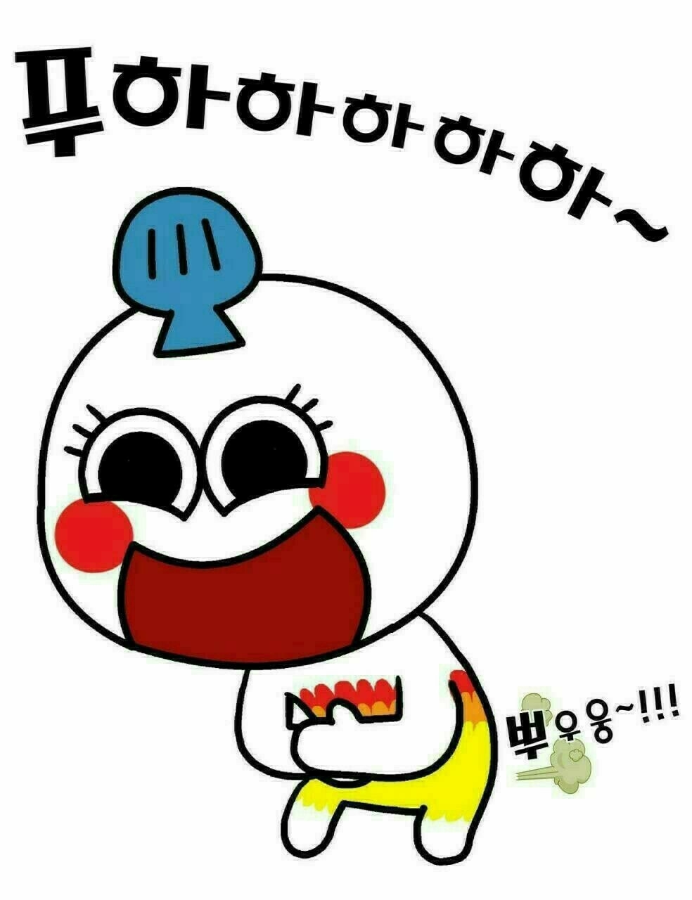 줄래 이미지