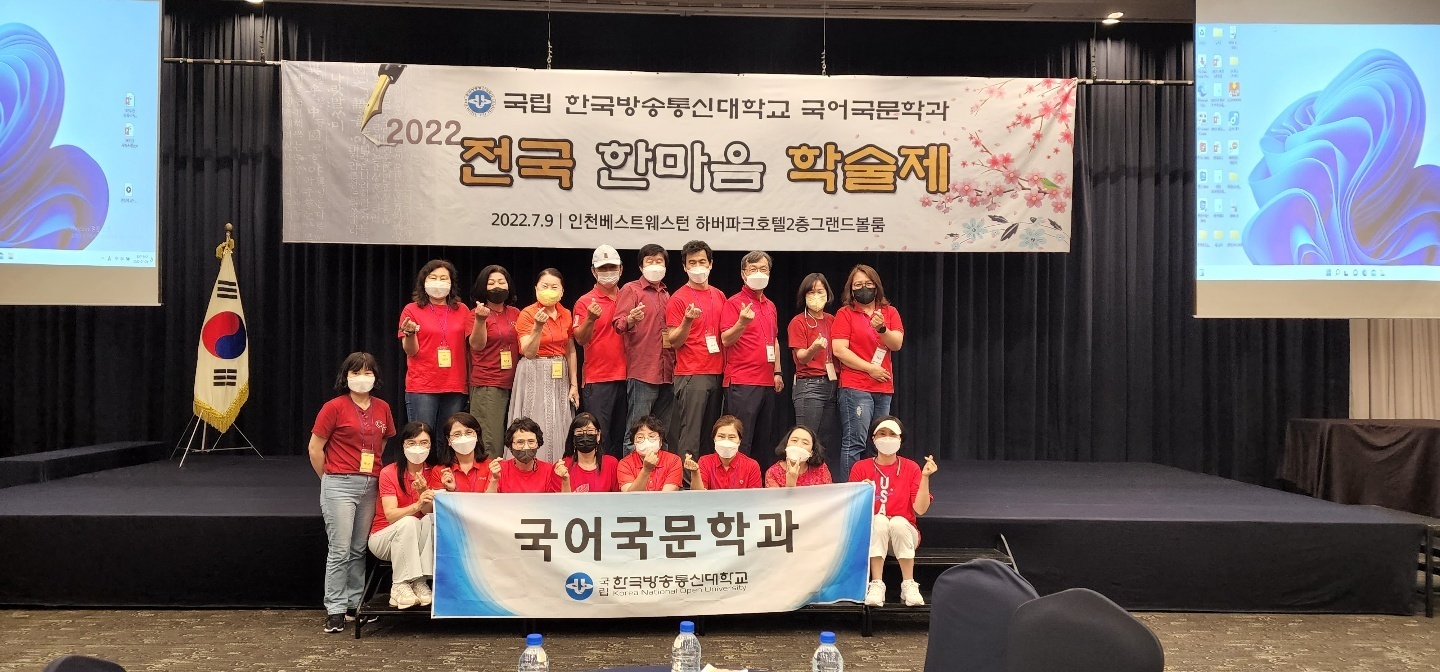 한마음통신 이미지