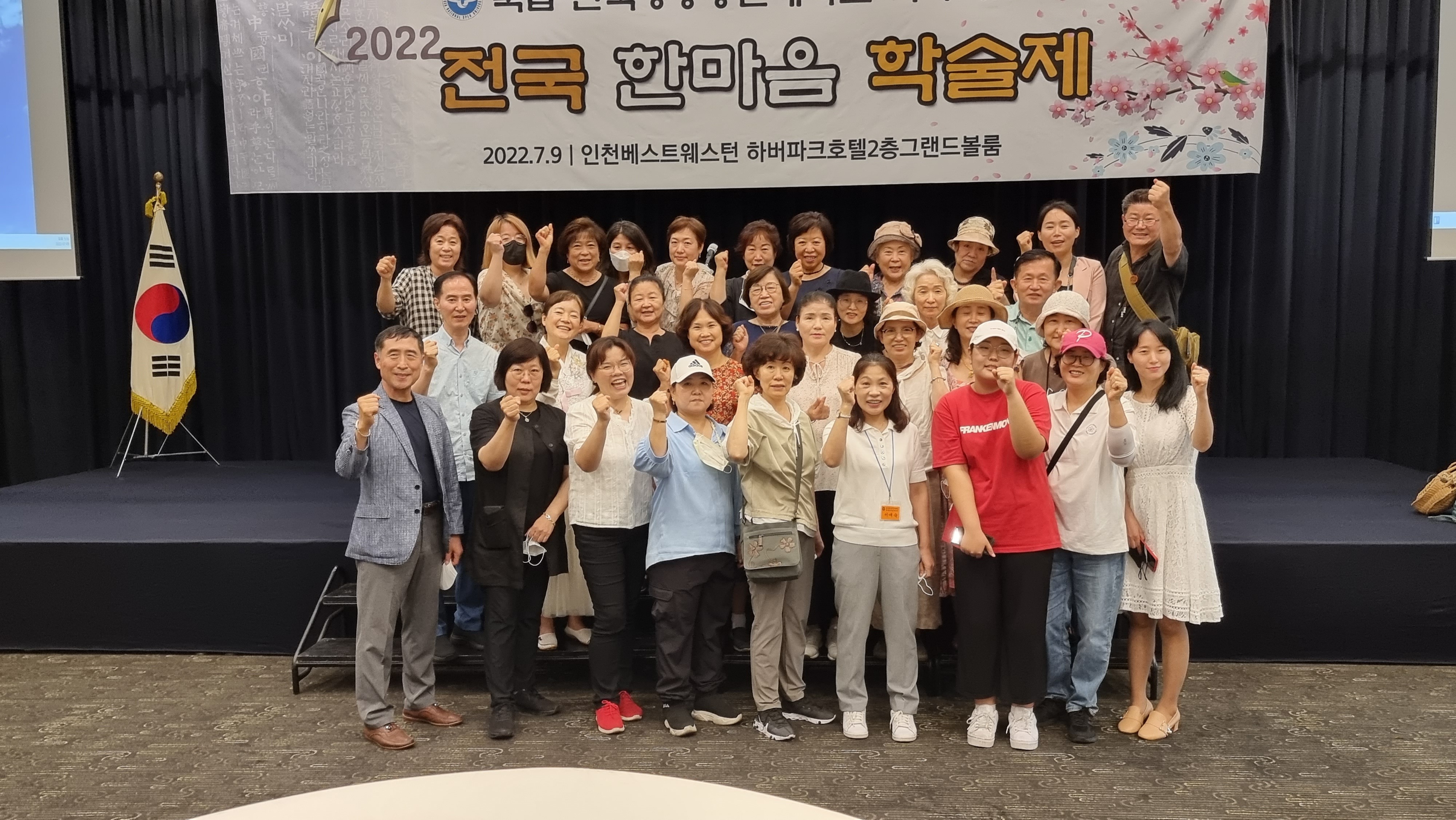 한마음통신 이미지