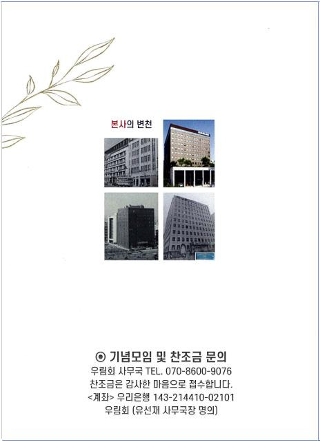대림엔지니어링 이미지