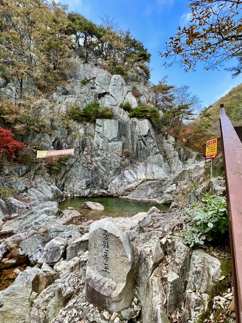 중원산 이미지
