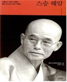 일번지 이미지