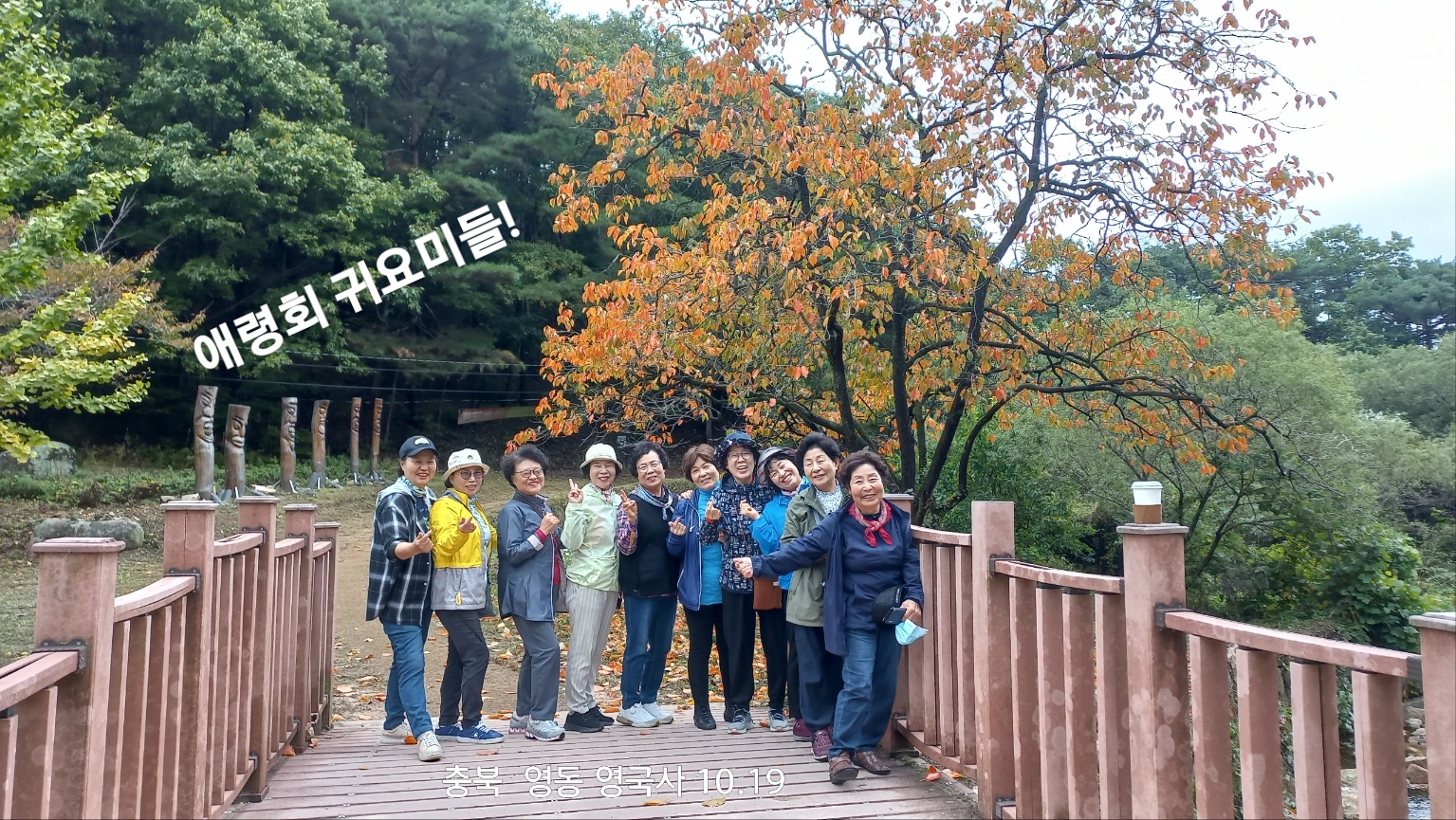 애령 이미지