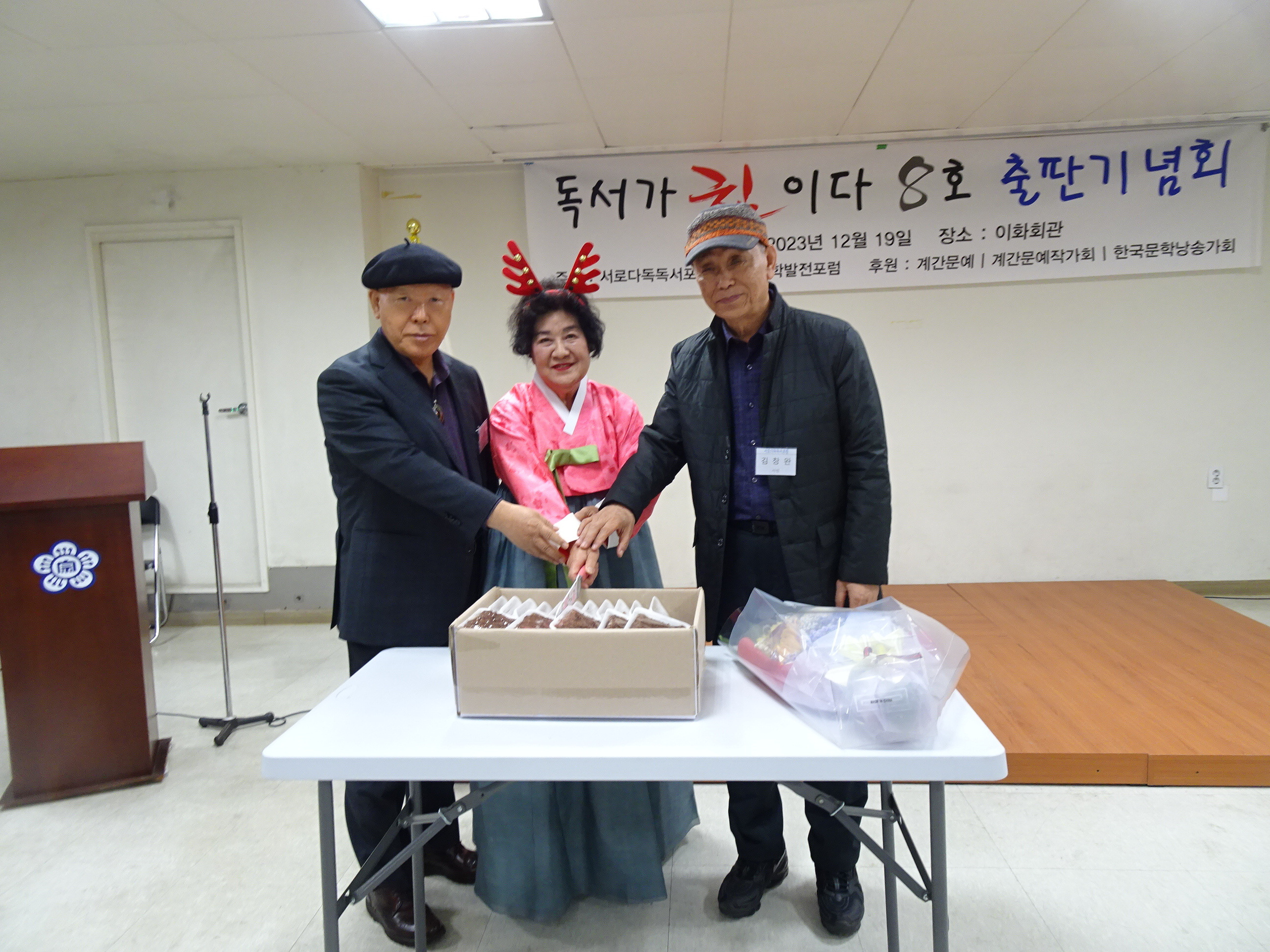 우리별 이미지