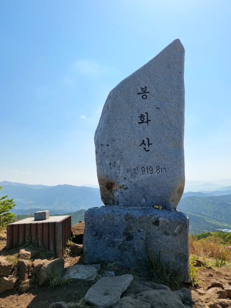 산철죽 군락지 이미지