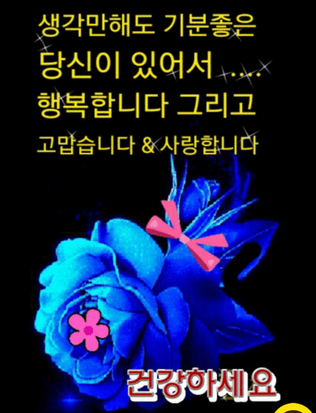 멋진인생 이미지