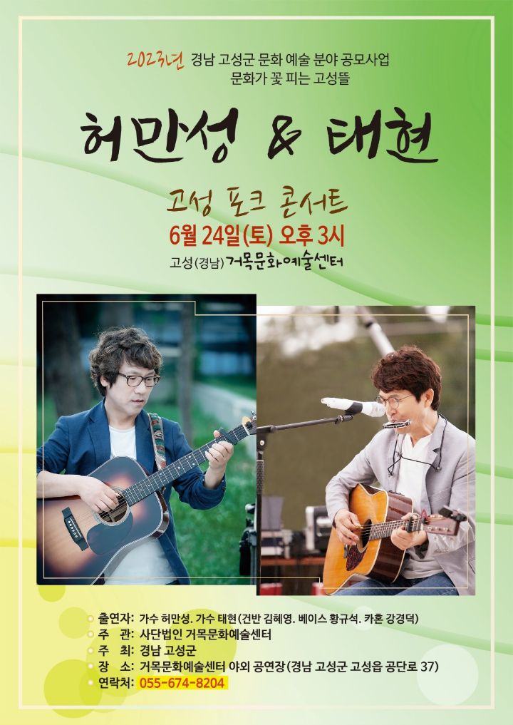 거목문화예술센터 이미지
