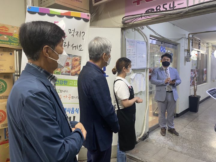 반찬천국 이미지