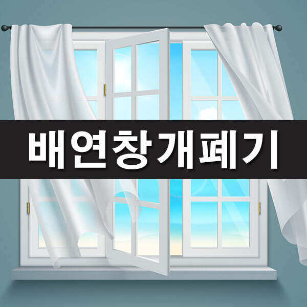 신반가스 이미지