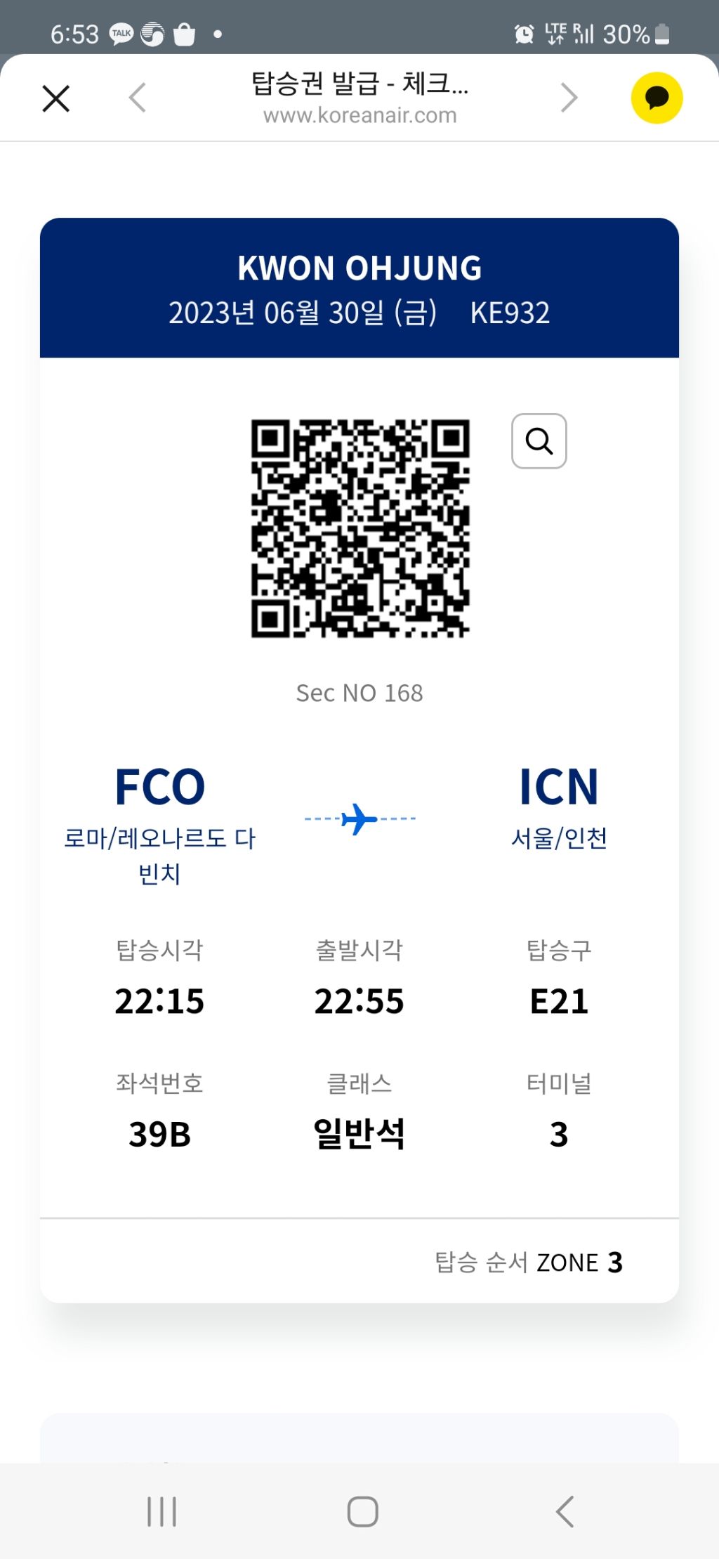이딸리아 이미지