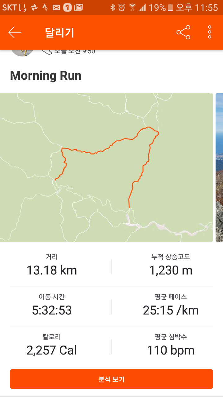 (주)오색만찬 이미지