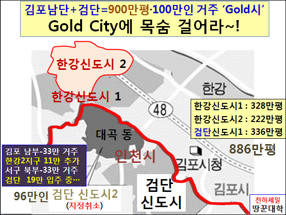 황금휘날레 이미지