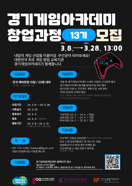 (주)경기개발 이미지