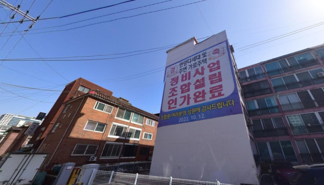 한양이앤씨 이미지