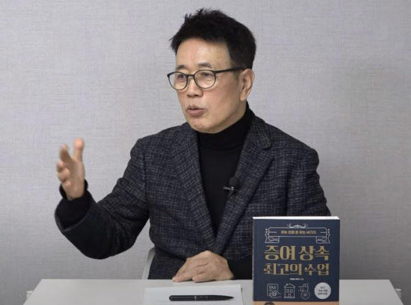 세무사무소가문 이미지