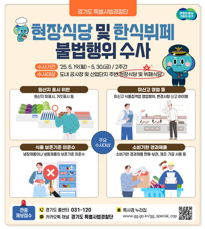 함바식당 이미지