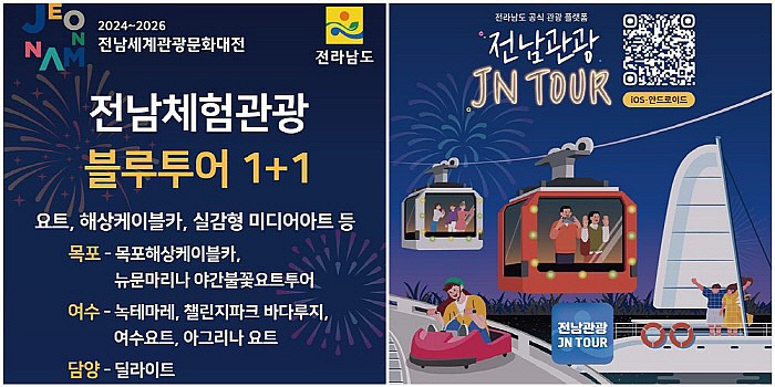 여수아그리나요트투어 이미지