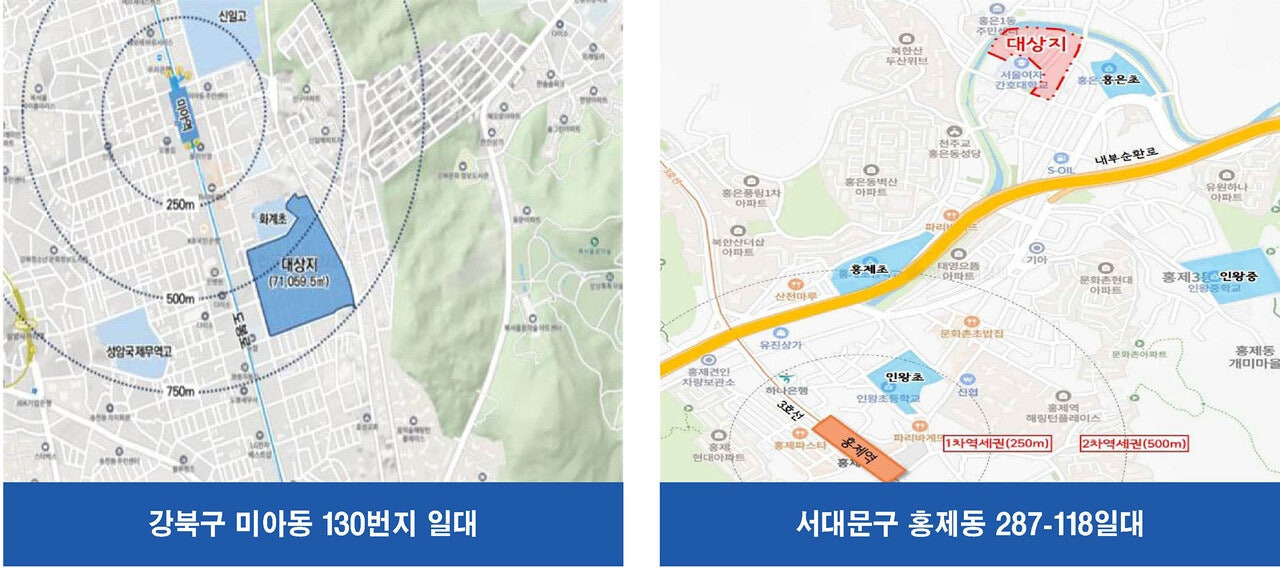 성암여자중.국제무역고등학교 이미지