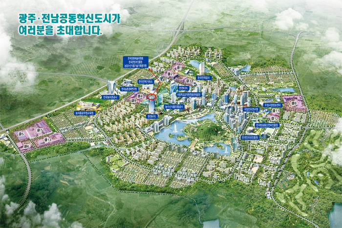 한국전력공사(에너지신기술연구소) 이미지
