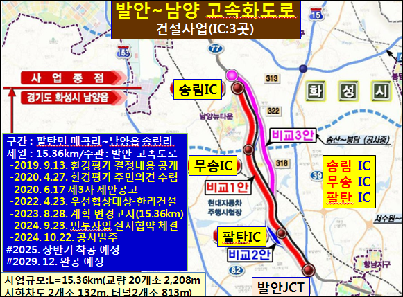 디앤아이건설주식회사 이미지