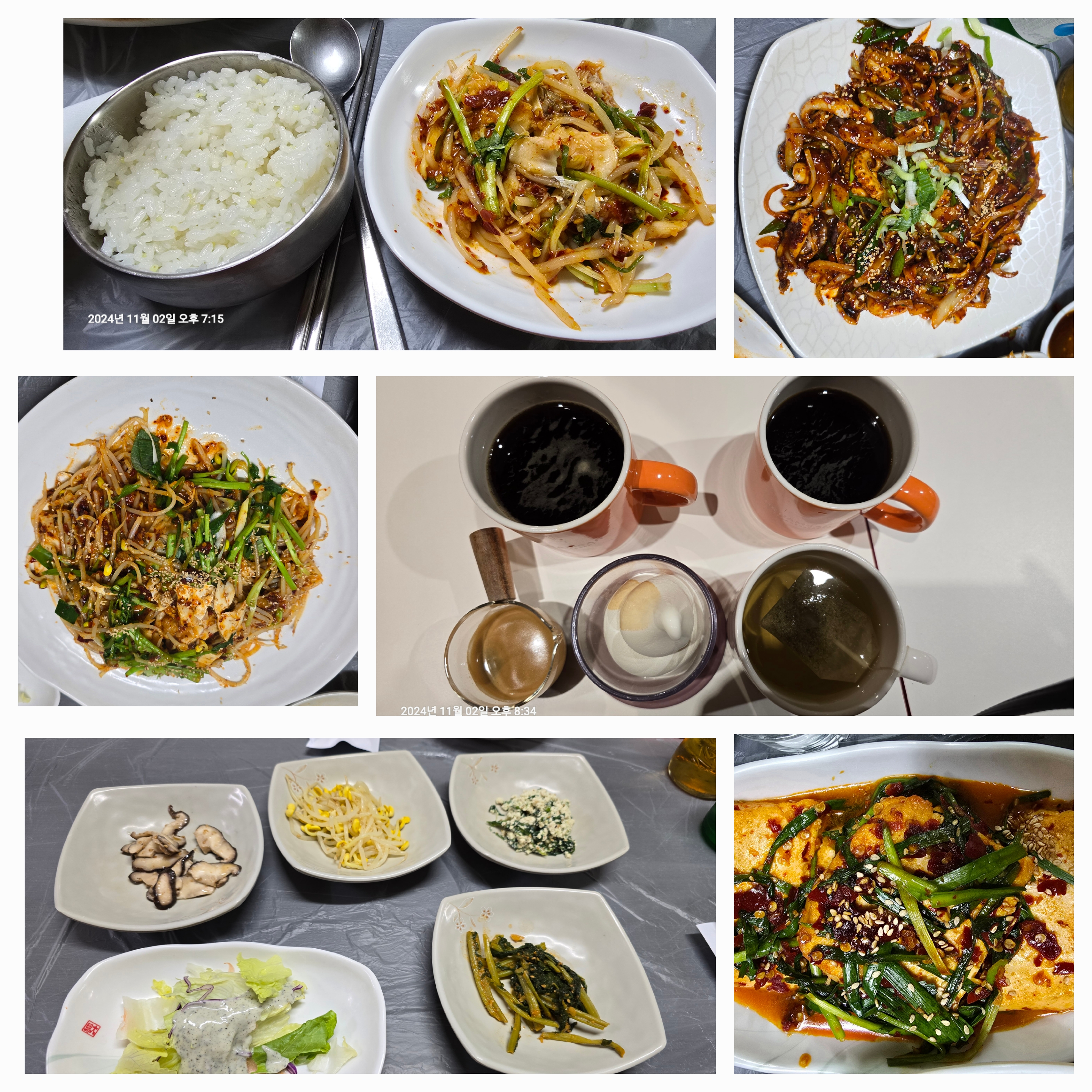 남산골식당 이미지