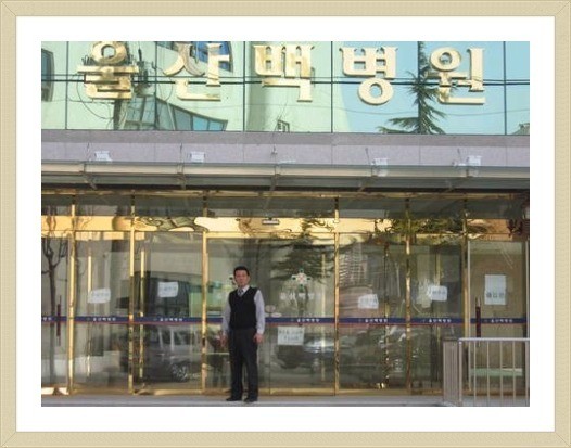 청남의료재단 이미지