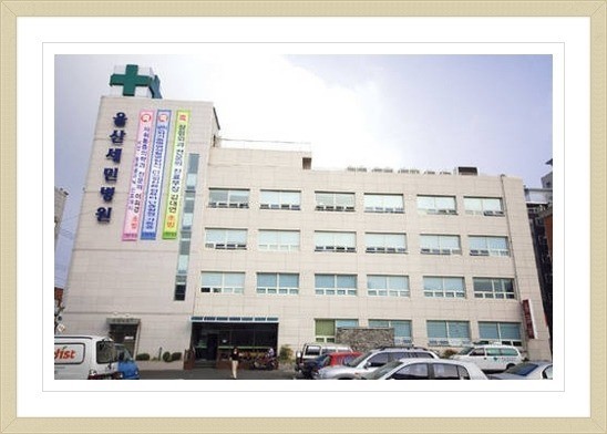 청남의료재단 이미지