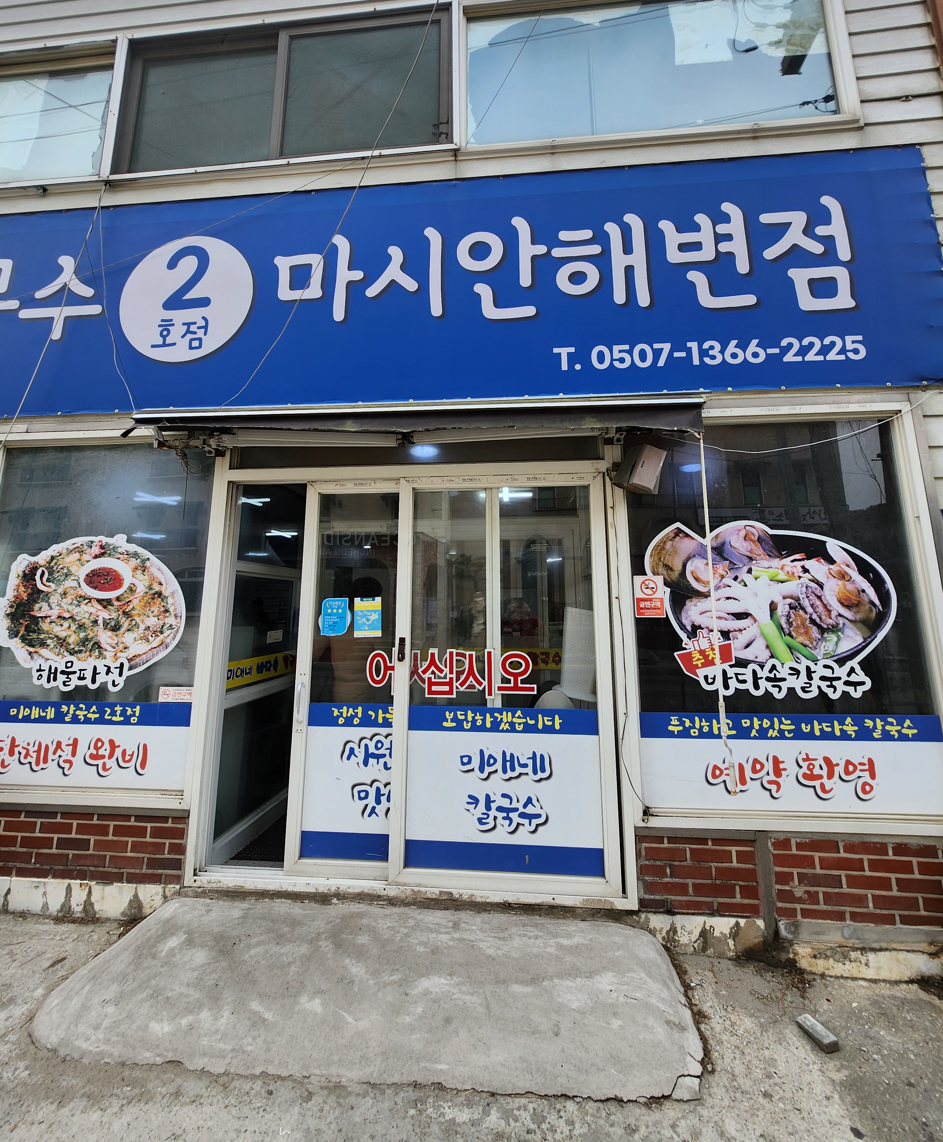 미애네 이미지