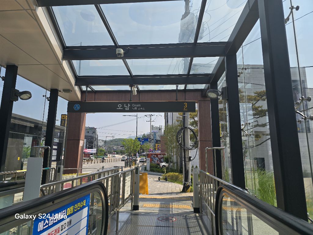 오남테크 이미지