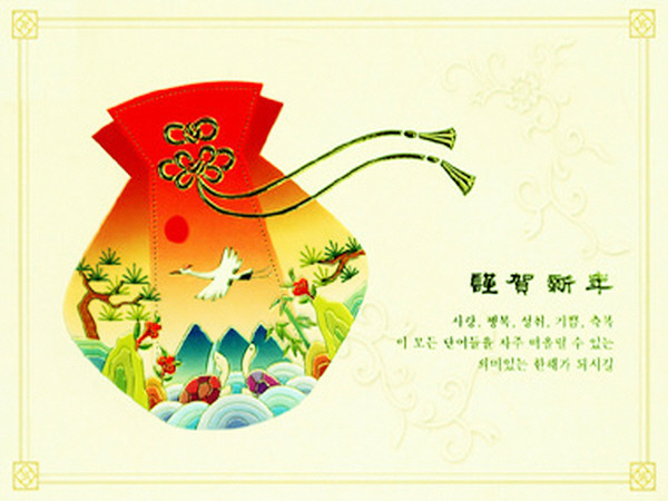 새날 이미지