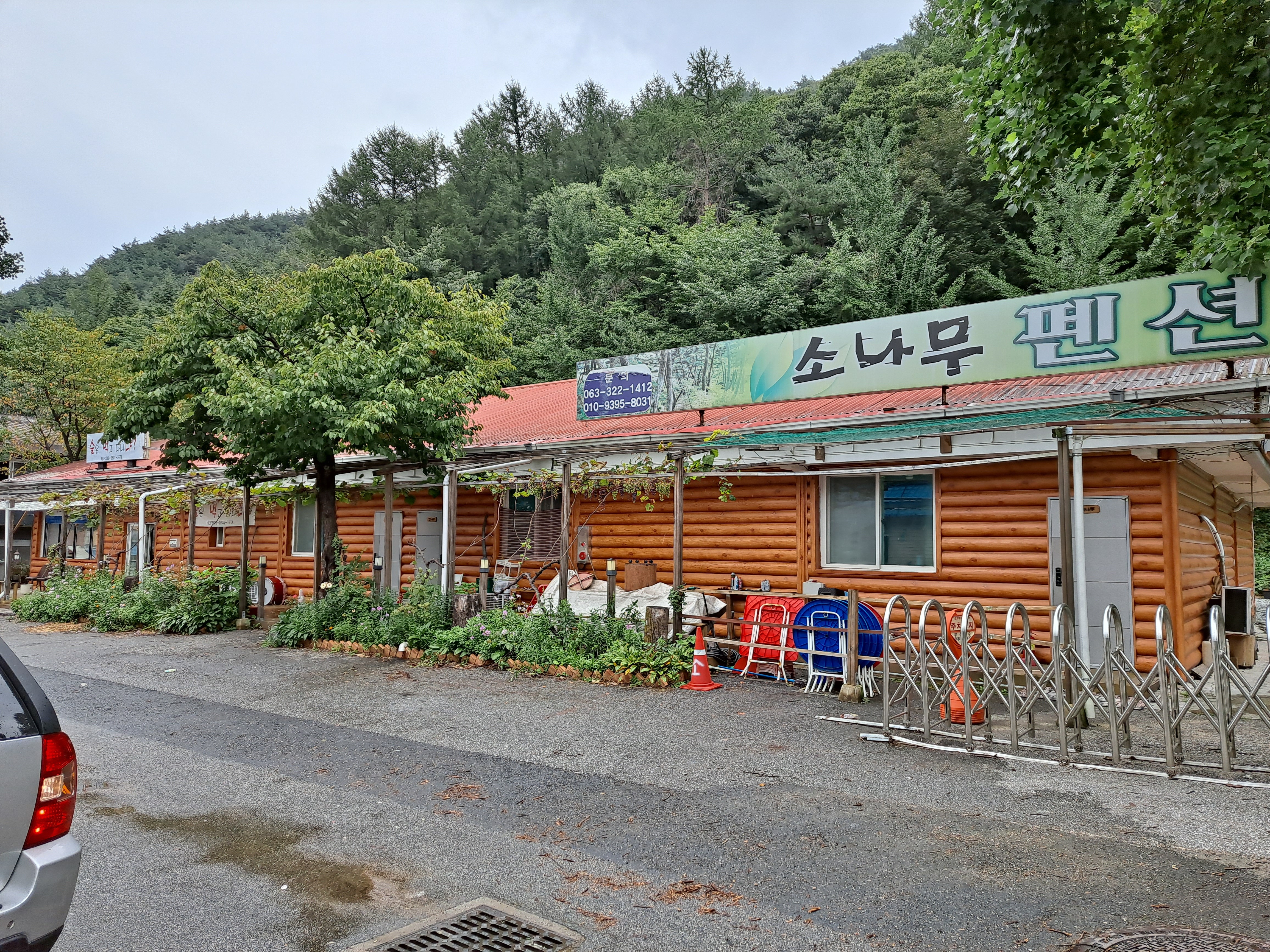 소나무펜션 이미지