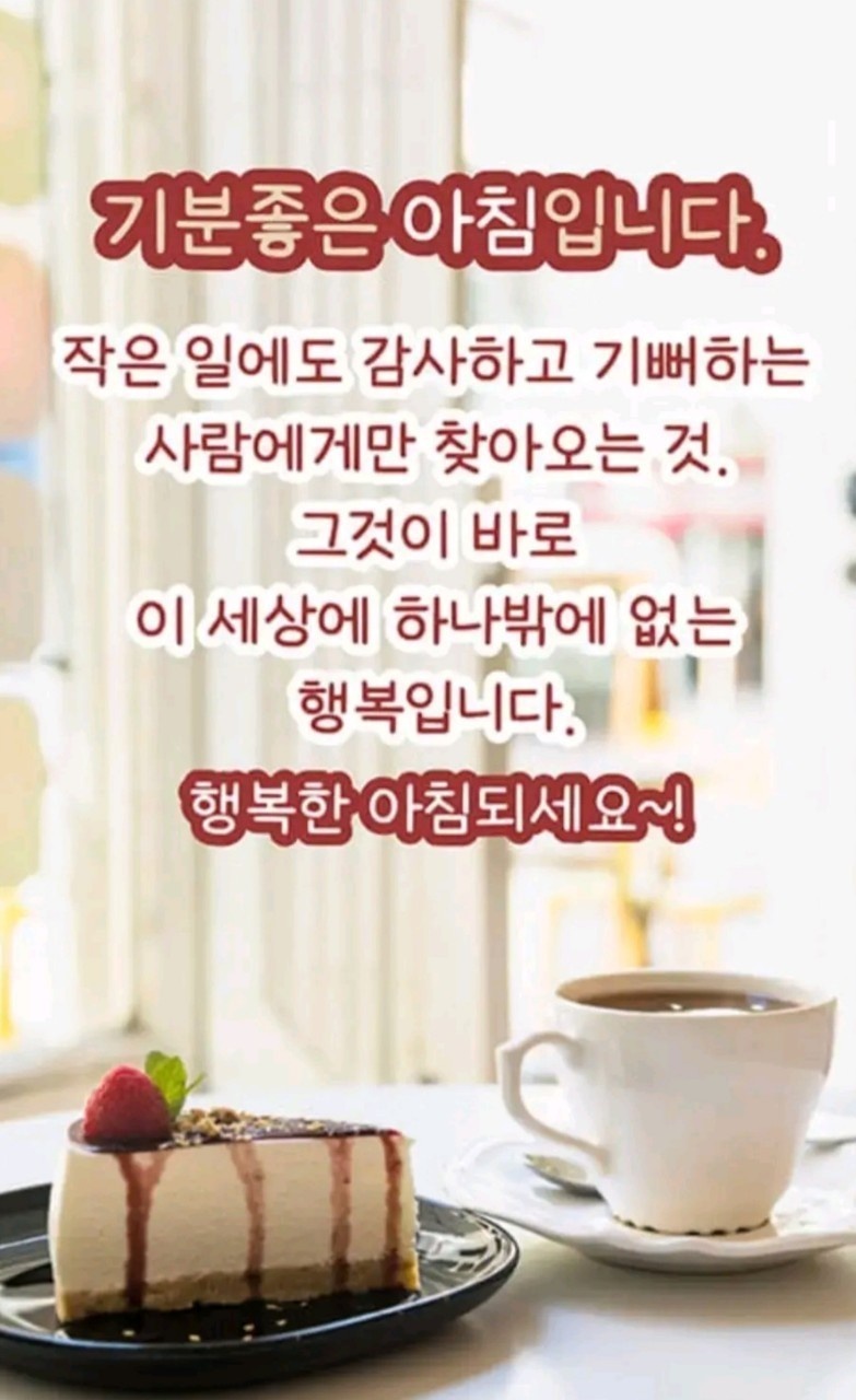 행복출발 이미지