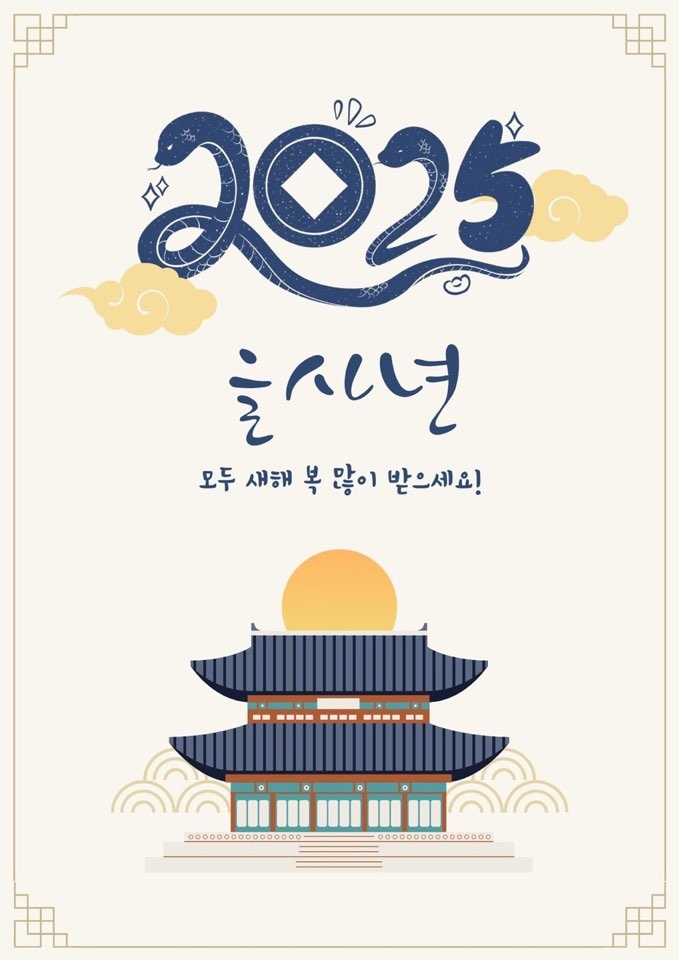 행복관 이미지