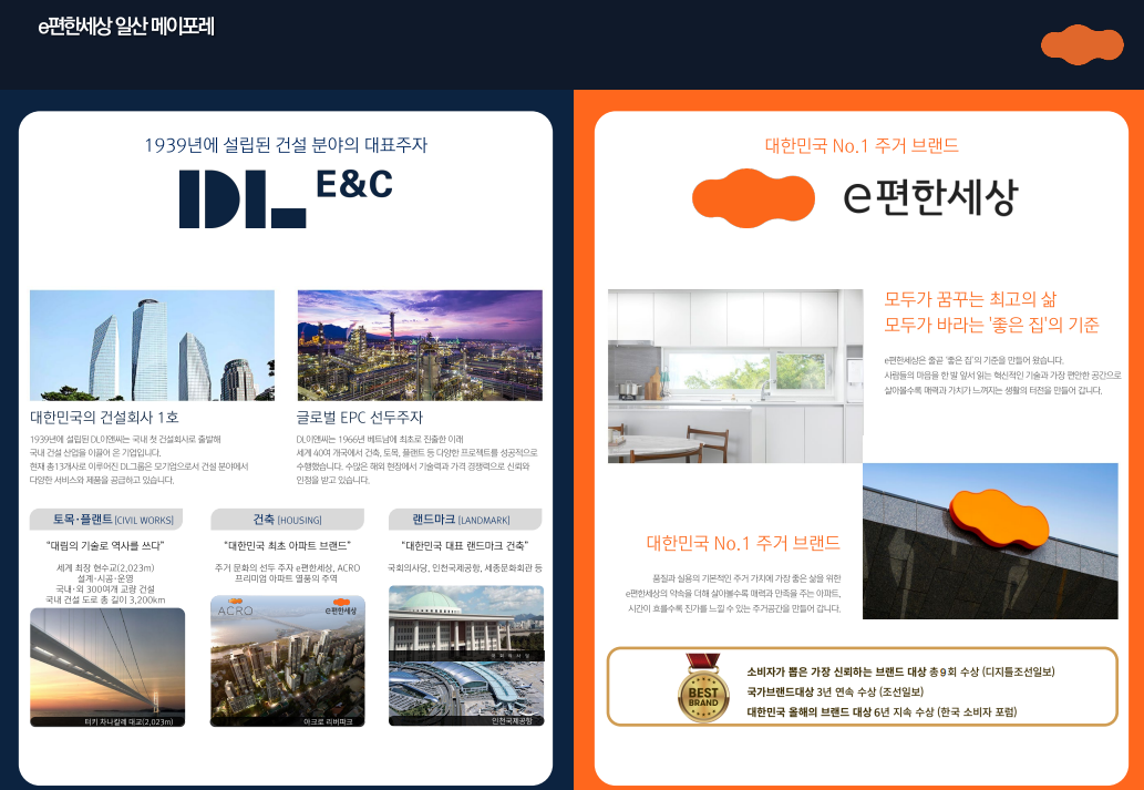 메이포레 이미지