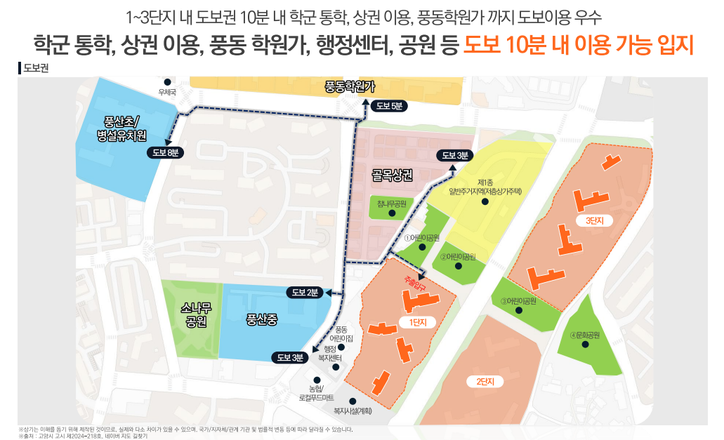 메이포레 이미지