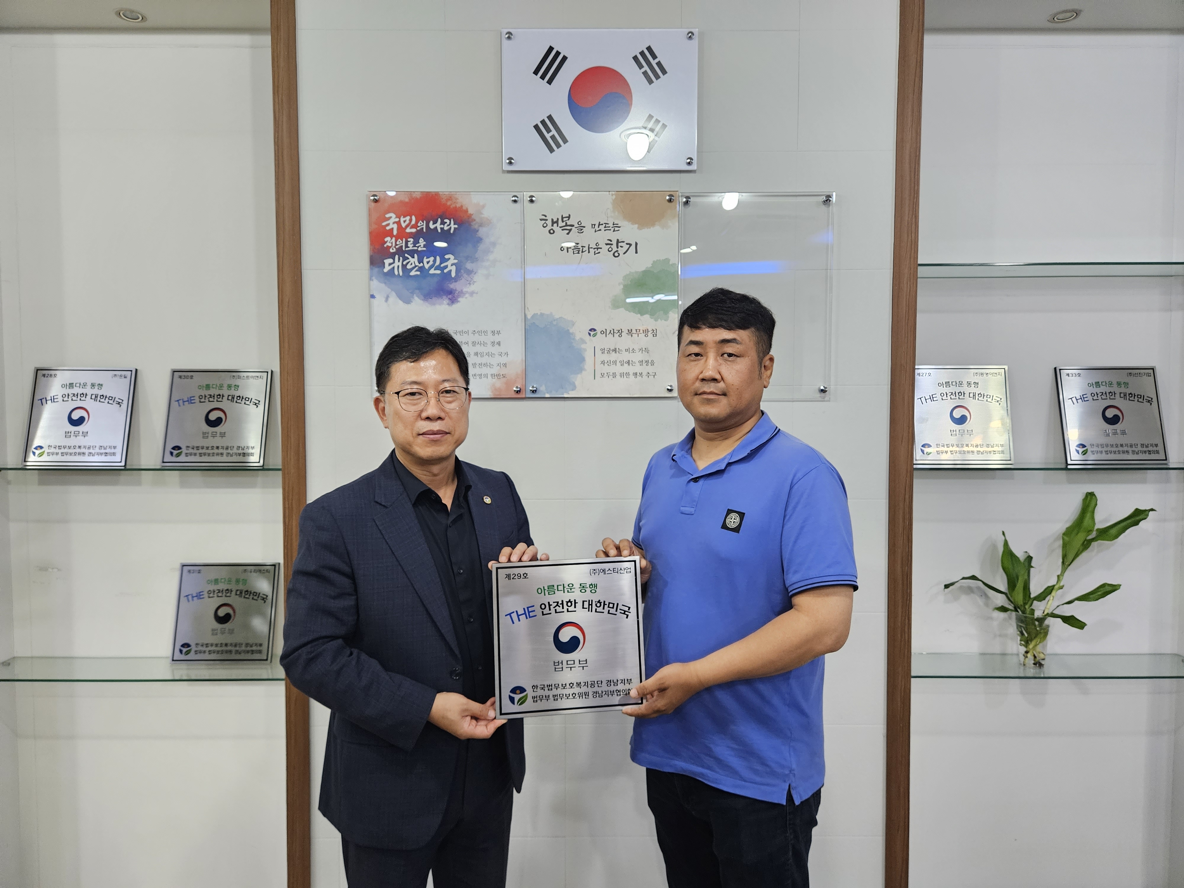 에스티산업(주) 이미지