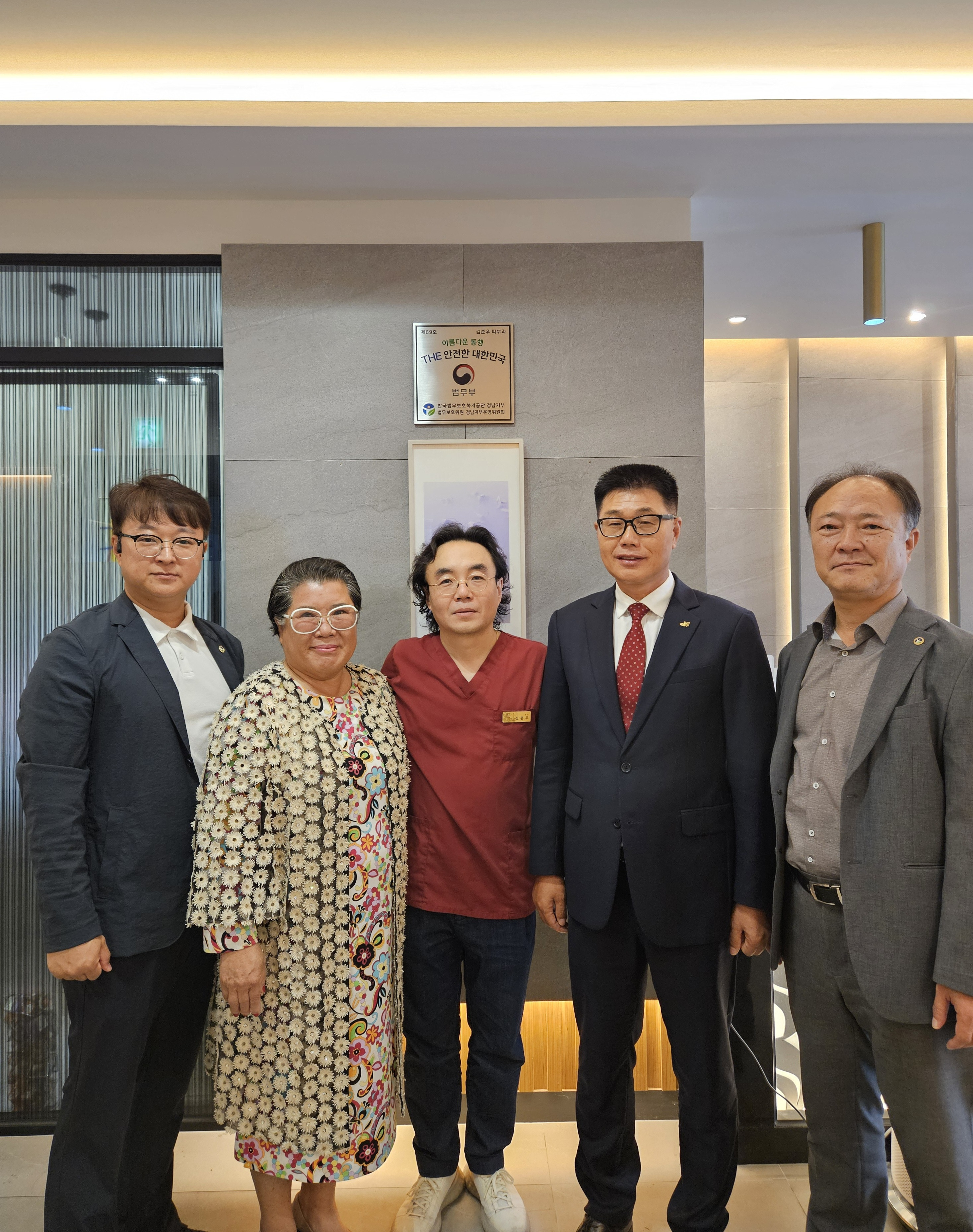 김준우피부과의원 이미지