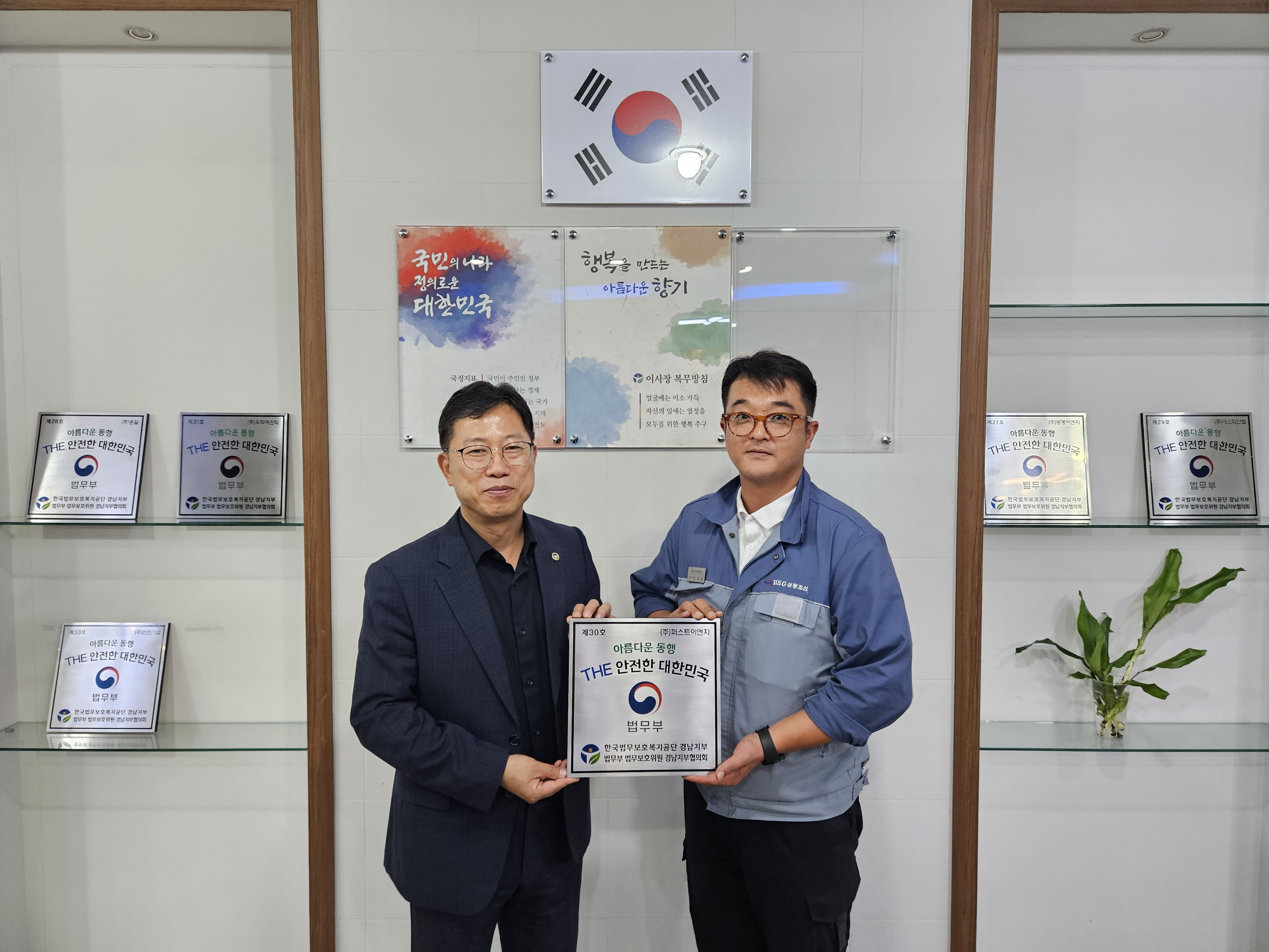 퍼스트이엔지 이미지