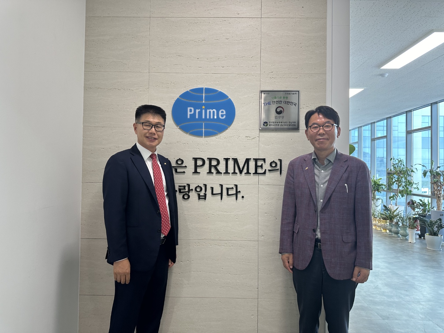 프라임건설(주) 이미지
