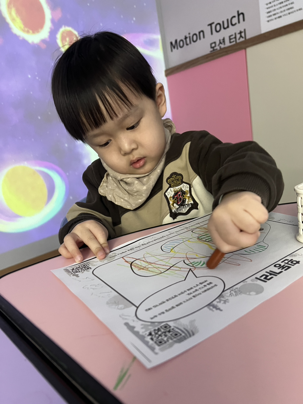 갈리말리 이미지