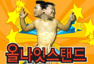 비싸이투어 이미지